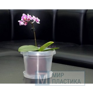 Горшок для орхидеи 0,8л (уп.20) 0621