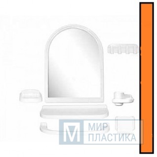 Зеркальный набор для ванной комнаты Адрия (Савона) (уп.5) оранжевый