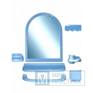 Зеркальный набор для ванной комнаты Адрия (Савона) (уп.5) голубой